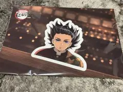 鬼滅の刃 無限城編 ウォールステッカー 冨岡義勇