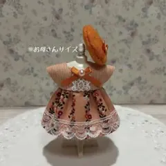 ミニチュアドール服 お母さんサイズ No.82