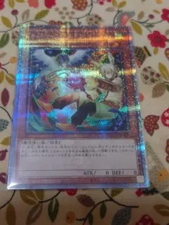 遊戯王OCG ドロール&ロックバード 25th