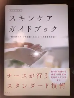 Item thumbnail for item 6e56061e-06c7-41e1-b22f-6f6b0dc36e28