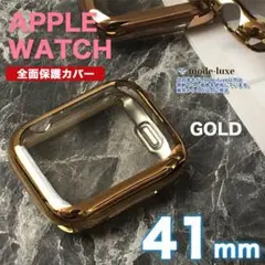 アップルウォッチ 保護ケース apple watch カバー 41mm GD