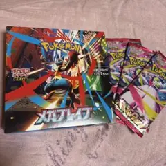 ⭐️期間限定メガブレイブ1BOXメガシンフォニア3パック新品未開封おまけ付き！