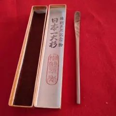 Item thumbnail for item 141d35b1-1b84-42c0-b068-a154748dd2c1