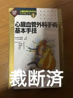 Item thumbnail for item c6d9dcd1-e650-4d08-af1d-68bac6eb5d3f