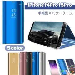iPhone14Pro 13Pro カバー　ケース　手帳型