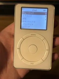 Apple iPod 初代 第1世代 m8541 10GB 動作確認済 Apple iPod 初代 第1世代 m8541 10GB 動作確認済 - メルカリ