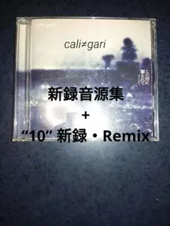 Recca keep in BLUE 廃盤 - メルカリ