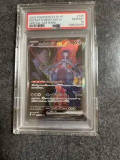 PSA10】フウロ SR 164/XY-P プロモ GEM MINT 希少 - メルカリ