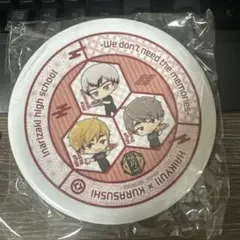 ハイキュー くら寿司 寿司皿 音駒 黒尾 孤爪 夜久