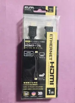 イーサネット　1m HDMIケーブル