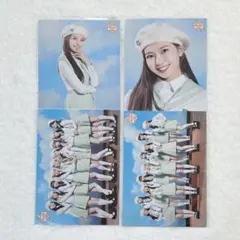 NiziU ラントレ スカウト マユカ コンプセット