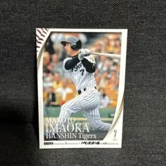 BBM 2006 今岡誠 阪神タイガース プロ野球カード - メルカリ