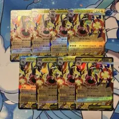 ポケモンカード メガシビルドンex RR 7枚セット - メルカリ