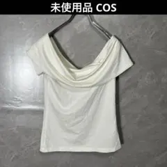 未使用品 COS オフショルダー トップス 白 Tシャツのサムネイル
