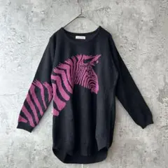 HAYAMA ゼブラ　長袖　ニット　セーター　ラメ　ピンク　黒　派手　アニマル柄
