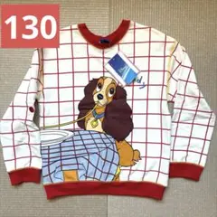 Disney　わんわんものがたり　トレーナー　130センチ