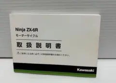 Nakamichi ZX-7 ナカミチ 取扱説明書 - メルカリ