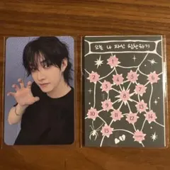 Stray Kids DO IT PLATFORM プラットフォーム バンチャン