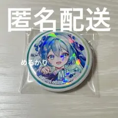 プロセカ 初音ミク ローソンコラボ 缶バッジ