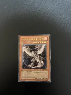 た*き様 遊戯王 ホルスの黒炎竜 LV6・LV8 レリーフ セット 遊戯王 ホルスの黒炎竜 LV6・LV8 レリーフ セット - メルカリ