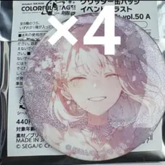 プロセカ 暁山瑞希 缶バッジ 5a プロセカ 暁山瑞希 缶バッジ 文化祭 5A｜Yahoo!フリマ（旧PayPayフリマ）