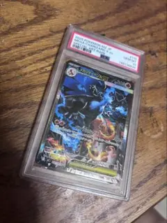 高騰中　極美品　メガリザードンex sar PSA10