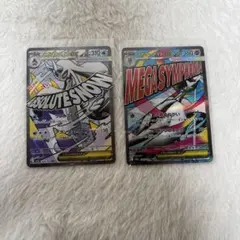 ポケモンカード メガアタックレア　 ユキメノコex メガサーナイトex