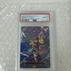最安値]PSA10 ルフィ太郎 ワンピースカードゲーム スペシャルカード
