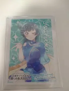 Item thumbnail for item e37fece6-fcfb-43a3-8606-084cde8f6ff9