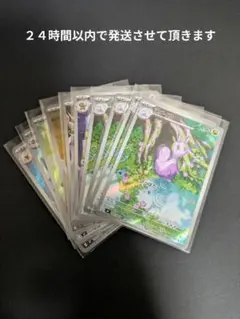 ま*し様 【ポケカ】ニンジャスピナー　ＡＲ１０枚セット