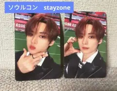straykids 5-STAR ソウルコン stayzone3期 リノ