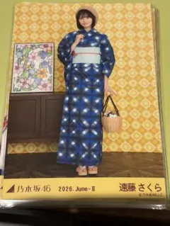 乃木坂46 遠藤さくら 生写真「2025浴衣」3枚コンプ - メルカリ