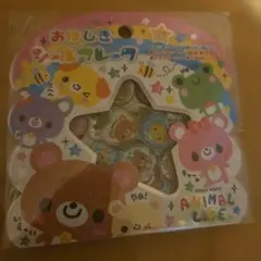 Item thumbnail for item 8fb83bb4-71a0-4080-8aa1-b1a14959a905