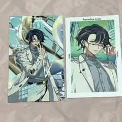 パラライ イツキ セット 1Nm8