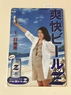 レトロ看板 アサヒ生ビール Z ブリキ看板