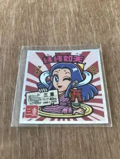 Item thumbnail for item 85ddf2b9-3274-45bc-97eb-b812c4163649