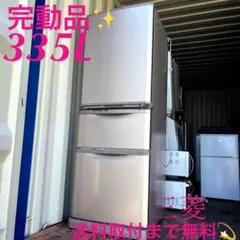 2026年最新】三菱電機 冷蔵庫・冷凍庫の人気アイテム - メルカリ