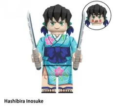 レゴ互換 鬼滅の刃 嘴平伊之助 1体 ミニフィグ