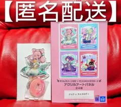 ゼンレスゾーンゼロ　アクリルスタンド　アクリルパネル　千夏　GIGO　アクスタ