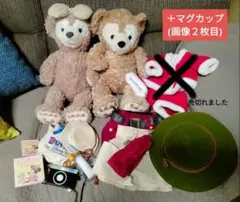 ダッフィー シェリーメイ コスチューム小物セット＋マグカップ