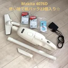 2026年最新】Makita 掃除機・クリーナーの人気アイテム - メルカリ