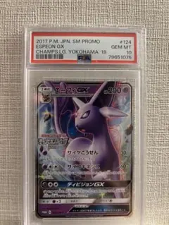 2026年最新】エーフィgx チャンピオンズリーグの人気アイテム - メルカリ