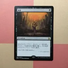 2025年最新】納墓の人気アイテム - メルカリ