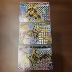 ポケモンカード　BRERAK3点セット　バルジーナ　メガヤンマ　カエンジシのサムネイル