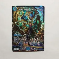 Item thumbnail for item bff528c0-b2c9-4c49-9ad3-b64b64bf9758