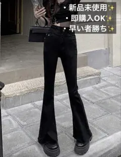 新品✨ シイン ハイウエスト フレアデニムパンツ ブラック M 脚長効果 春 夏