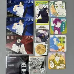 呪術廻戦　グッズ　おまとめ　大量　セット　脹相　乙骨憂太　ミゲル　狗巻棘