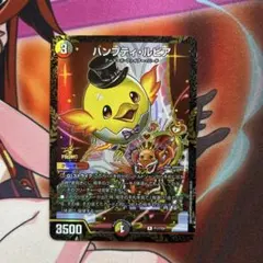 2026年最新】ハンプティルピアの人気アイテム - メルカリ