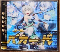 2026年最新】eurobeat unionの人気アイテム - メルカリ