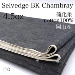 ◇misuzu様 リクエスト 6点 まとめ商品